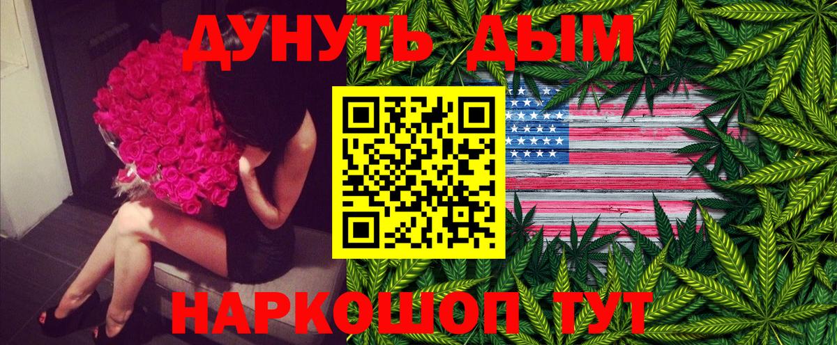 Шишки марихуана Amnesia Ноябрьск